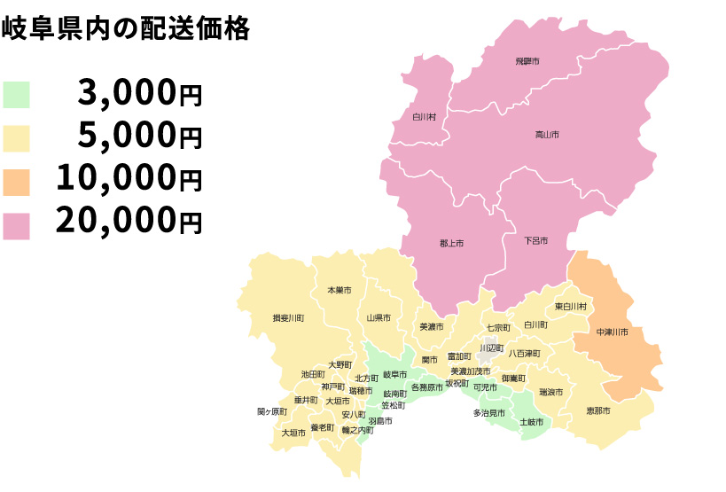 岐阜県地図