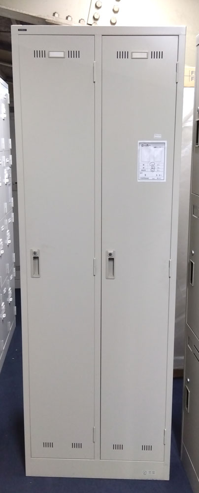トヨセット2人用ロッカー
