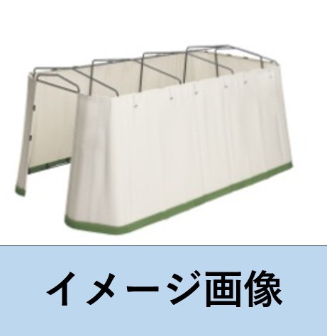 ミーティングブース（テント型）